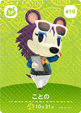 Label amiibo Card