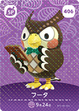 Blathers amiibo Card