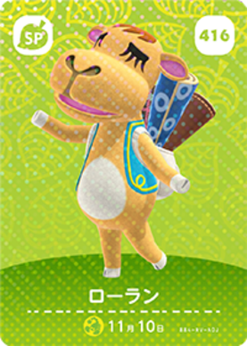 Saharah amiibo Card