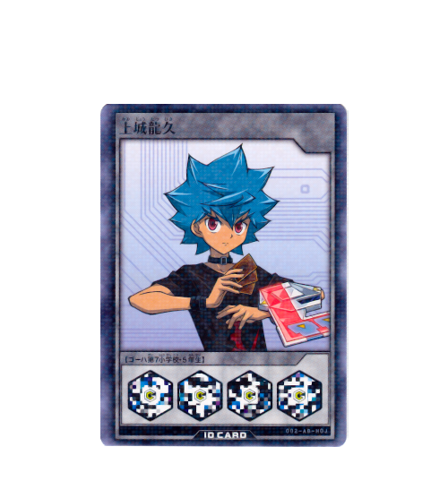 Tatsuhisa "Luke" Kamijo amiibo Card