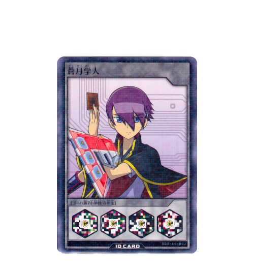 Gakuto Sogetsu amiibo Card