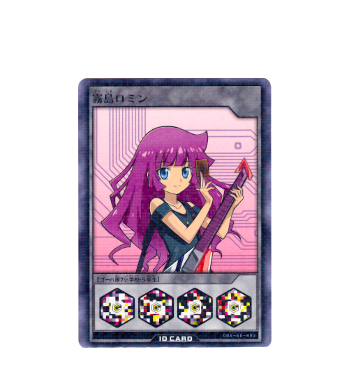Romin Kirishima amiibo Card