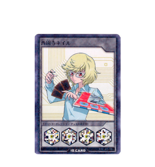 Nail Saionji amiibo Card